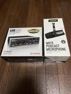 ☆値下げ☆ SHUR MV7X + steinberg UR22 SHUR MV7X + steinberg UR22 セット - メルカリ