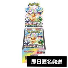 2025年最新】テラスタルフェスEX 1boxの人気アイテム - メルカリ