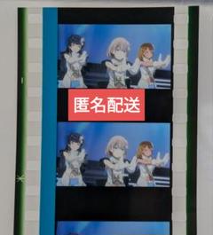うたプリ タブナイ 特典 コマ フィルム 第2弾 - メルカリ