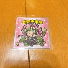 鬼滅の刃 シール