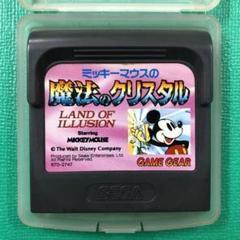 2025年最新】ゲームギア ミッキーの人気アイテム - メルカリ