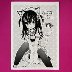 LiLy リリィ［２巻］アニメイト特典：イラストカード　猫耳メイド R7-189