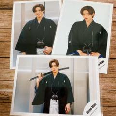 目黒蓮 オフショ 3枚 袴
