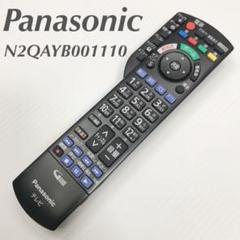 上品な 近隣の方のみ❗️Panasonic VIERA TH-55FX600 FX600 - テレビ