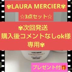 2025年最新】セラムボディクリームネロリの人気アイテム - メルカリ