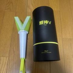 WayV 公式ペンライト ネギ鈍器　威神V Amazon.co.jp: wayv 威神 V ペンライト ネギ鈍器 草鈍器 C