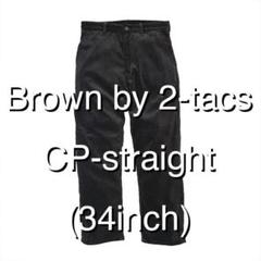 2025年最新】brown by 2-tacs テーパードの人気アイテム - メルカリ