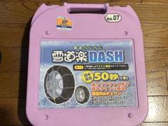 FECチェーン 雪道楽DASH MA-07 YouTube