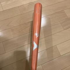 m88593908005_1.jpg?1733152316