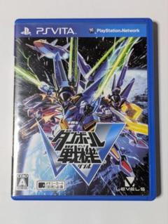 PS Vita ダンボール戦機W（ダブル）