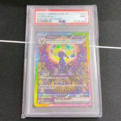 ポケモンカード ブラッキーex sar psa9 テラスタルフェス - メルカリ