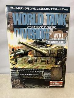 1/144 TAKARA タカラ 海洋堂 WTM ワールドタンクミュージアム 第