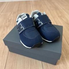 New Balance 574 キッズシューズ 15cm ネイビー