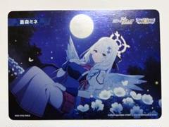 WIXOSS 蒼森ミネ 4枚 メモリアルロビートークン セット 41tnXSpzZ7L._UF350,350_QL80_.jpg