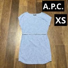 週末お値下げ中！A.P.C. アーペーセー ワンピース XS