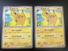 ポケモンカード ピカチュウ XY 029/171 2枚 Pikachu 151のサムネイル