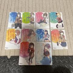 2025年最新】青春ブタ野郎 10巻の人気アイテム - メルカリ