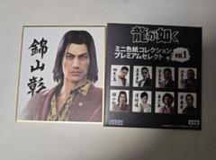 龍が如く　公式グッズ　神室町ギャラリー　限定　ブラインド缶バッジ　錦山彰 龍が如く 公式グッズ 神室町ギャラリー 限定 ブラインド缶バッジ