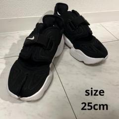 2025年最新】nike アクアリフト 25の人気アイテム - メルカリ