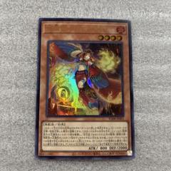 【EU版1st 匿名配送】炎王妃 ウルカニクス　貫通シークレットレア3枚セット 遊戯王 炎王妃 ウルカニクス 3枚 - メルカリ