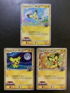 ポケモンカード 御三家 GO プロモ PROMO 約150枚 PGOP150-1 ポケモンカード ポケモンGO プロモ 御三家の通販 タッパー