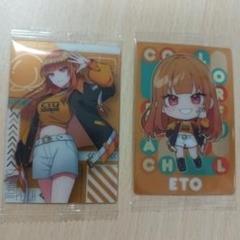 カラフルピーチ ウエハース2 えと カラフルピーチ ウエハース2 えとさん 2枚 - メルカリ