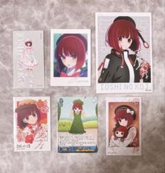 2025年最新】推しの子 有馬かな コレクションの人気アイテム