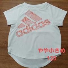 adidas 速乾Tシャツ サイズ120 ホワイト