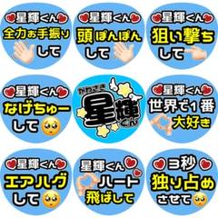 2025年最新】川﨑星輝 うちわの人気アイテム - メルカリ