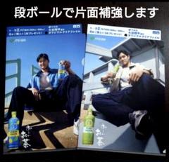 2025年最新】伊藤園大谷の人気アイテム - メルカリ