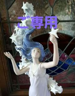 ⭐️美品・希少⭐️リヤドロLLADRO 「門出の日」　陶器人形置物　アンティーク リヤドロ（Lladro リアドロ 陶器人形 置物） ウェディング 門出