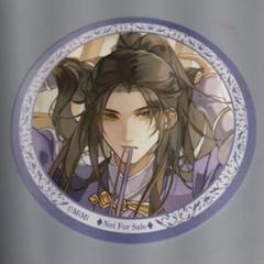 2025年最新】魔道祖師 コースター 江澄の人気アイテム - メルカリ
