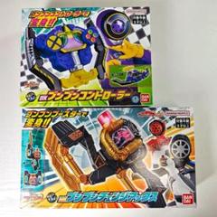 DX ブンブンチェンジアックス ブンブンコントローラーのサムネイル