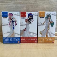 2025年最新】hg girls ariaの人気アイテム - メルカリ