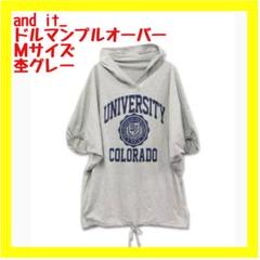 【人気】and it カレッジプリントフードVネックドルマンロングプルオーバー