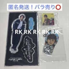 2025年最新】rampageアクスタの人気アイテム - メルカリ