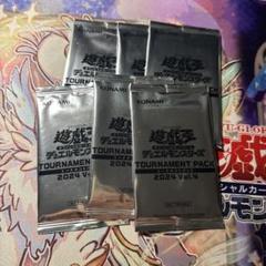 遊戯王 トーナメントパック 2024 Vol.4 6パック