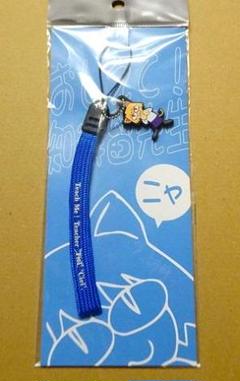 月姫 ネコアルクストラップ