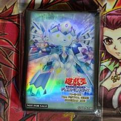 遊戯王 公式 ベアルクティポーラ=スター タイ限定 70枚 超希少・未開封】遊戯王 公式 ベアルクティポーラ=スター タイ