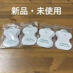 オムロン低周波治療器のサムネイル