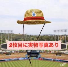 2025年最新】ドジャース 麦わら帽子の人気アイテム - メルカリ