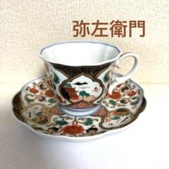 有田焼 古伊万里 染付 山水画 弥左エ門窯 カップ＆ソーサー 弥右衛門5セット Amazon | 弥左ヱ門窯 有田焼 コーヒーカップ&ソーサー 染錦