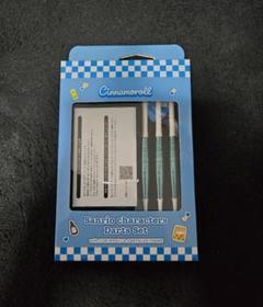 【限定・非売品】DARTSLIVEカード Sky Blueスカイブルーコラボカー 限定・非売品】DARTSLIVEカード Sky Blueスカイブルーコラボカー