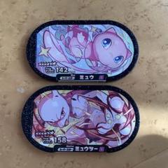 新品未使用　メザスタ　ミュウツー  ミュウ　ジガルデ メザスタ】ミュウツー ミュウ タグ 限定 ポケモン - メルカリ