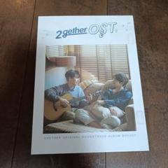 【送料込】未使用2gether OST 2025年最新】2gether ostの人気アイテム - メルカリ
