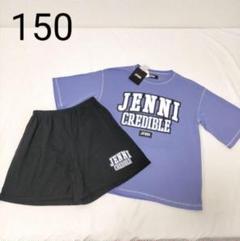 新品　ジェニー　半袖　パジャマ【150】女の子　キッズ　パープル　部屋着