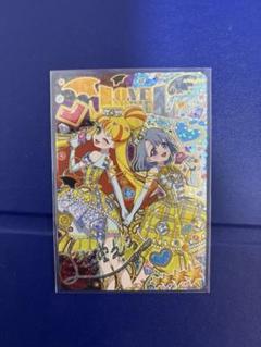 エターナルジュエルラブジュリエル