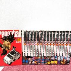 【コメントセール】ドラゴンボール 完全版 1〜26巻　非全巻セット Dragon Ball 完全版 非全巻セット ガイドブック・関連本付き