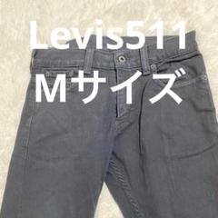 Levisスリムフィットデニムパンツ グレー ブラック