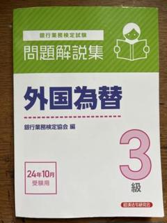 裁断済　雑誌『FX 外国為替』創刊号〜14号（合計14冊） 裁断済 雑誌『FX 外国為替』創刊号〜14号（合計14冊） 2542833_l.jpg